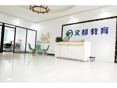 延安考研数学冲刺集训营