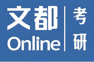 咸阳考研全年集训营