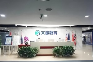咸阳考研全程班