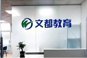 太原管理类联考辅导班