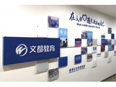 临沂暑期考研集训营