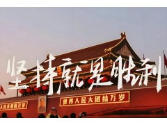 潍坊金融硕士考研辅导班