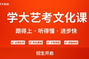 学大9月明星教师涂鹏辉 教师无小节处处是楷模