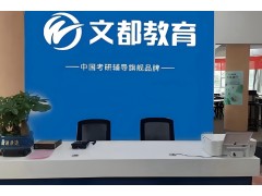 南京MPACC定向集训营