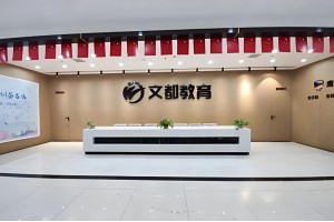 南京考研政治辅导班