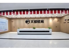 长春考研政治辅导班