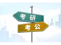 哈尔滨考研英语辅导班