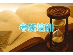 开封考研鹰飞集训营