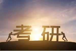 开封中医综合考研辅导班