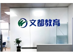 珠海考研经济学辅导班