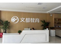 张家口心理学考研辅导班