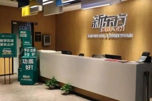 雅思托福多邻国该如何选择 新东方教育给出答案