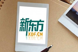 雅思口语轻松破七来看看新东方学员如何做到