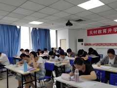 济南1对1辅导机构-天材教育1对1辅导价格表