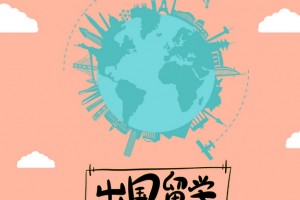 南京新东方高质量雅思辅导不容错过