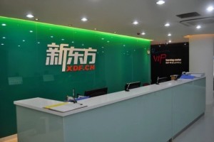 南京新东方雅思封闭学院，蓄力夏暑一举夺魁