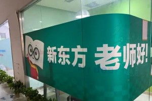 平安夜新东方教育在华农校区备好大礼等你来