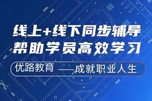 苏州一级消防工程师培训班