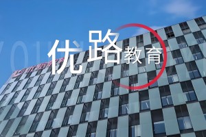 内江教师招聘报考