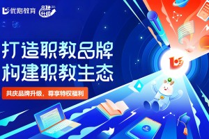 临沂医疗陪诊顾问培训