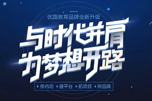 六安二级造价工程师培训