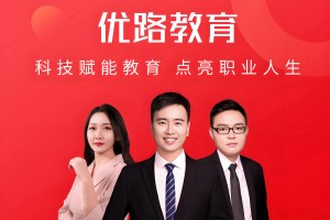 上饶二级建造师报考