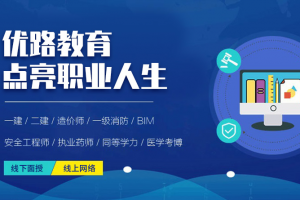 三明证券从业资格证培训