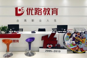 乐山一级造价工程师培训