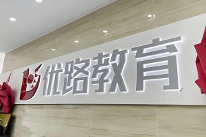 三门峡教师招聘报考