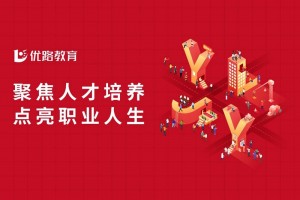 苏州初级经济师培训班