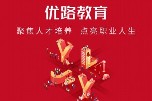 上海教师资格考试培训