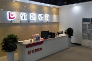 佛山一级造价工程师培训