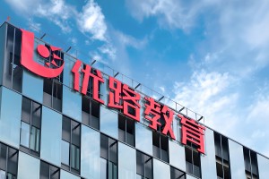 乐山中级会计师考试报名