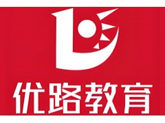 南阳软考高级培训