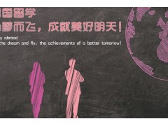 驻马店教师招聘报考