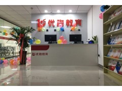 驻马店初级安全工程师培训