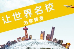 不小心雅思成绩被取消 学为贵教育教你避雷区