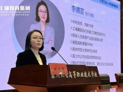工埔教育集团执行总裁李晴芸女士受邀到泰州机电高等职业技术学校进行宣讲活动