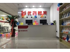 长沙初级经济师培训班