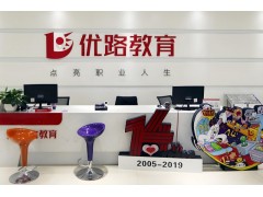 衡阳二级建造师报考