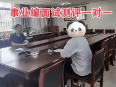 南京事业编招聘的笔试内容有哪些？