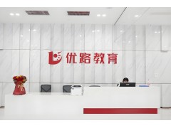 益阳应急救援员培训