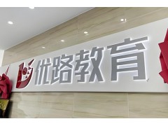 荆州企业人力资源管理师培训
