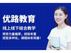 荆门公共英语三级考试