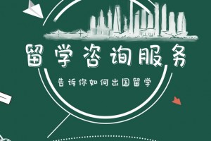 免费讲座+雅思精华课尽在上海学为贵教育