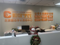 北京言学教育位置在哪里？