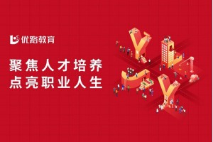 郴州公路水运检测师培训