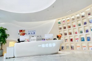 大教育喊你来领取毕业优惠大礼包啦