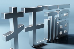 给我一分钟 全面了解学为贵封闭班好吗？