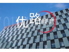 绵阳执业药师培训